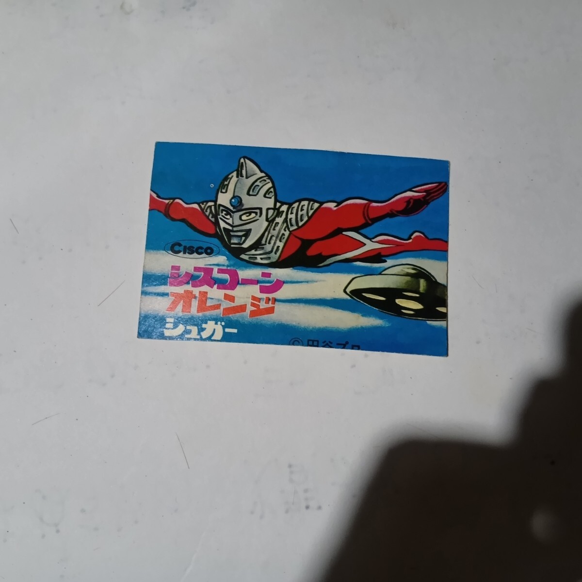 ウルトラセブンカード　79枚セット 楽天市場】ウルトラセブン（トレーディングカード・テレカ