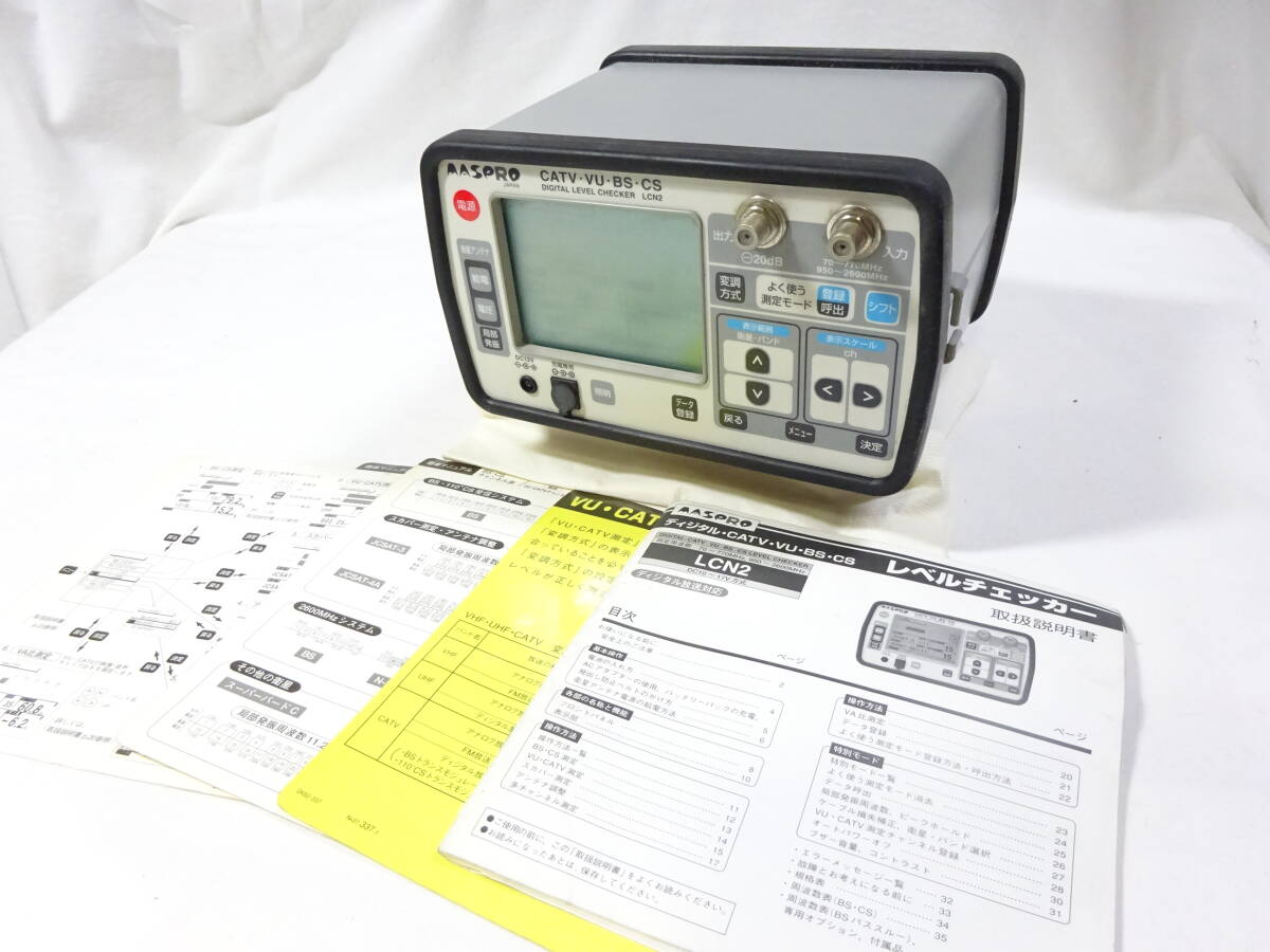 Yahoo!オークション -「マスプロ lcn2」の落札相場・落札価格