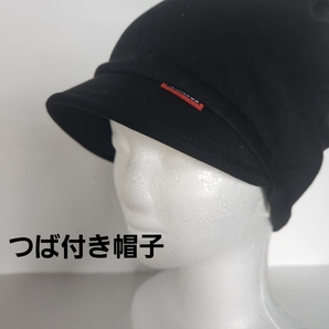 【小顔効果あり!】つば付き ニット帽 キャスケット 黒 ブラック おしゃれ 防寒