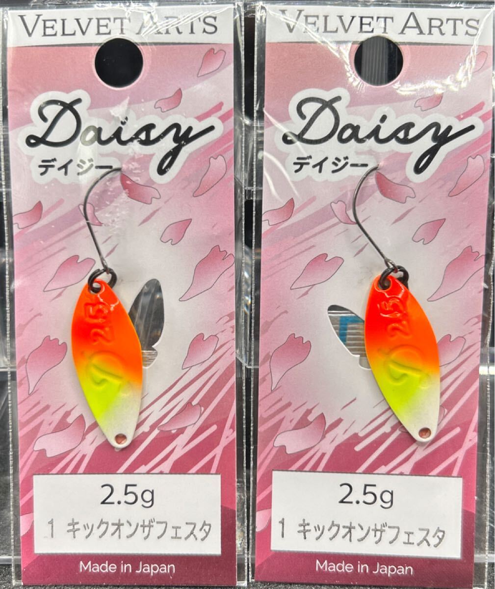 2025年最新】ベルベットアーツ フォルテのハードルアー商品特集