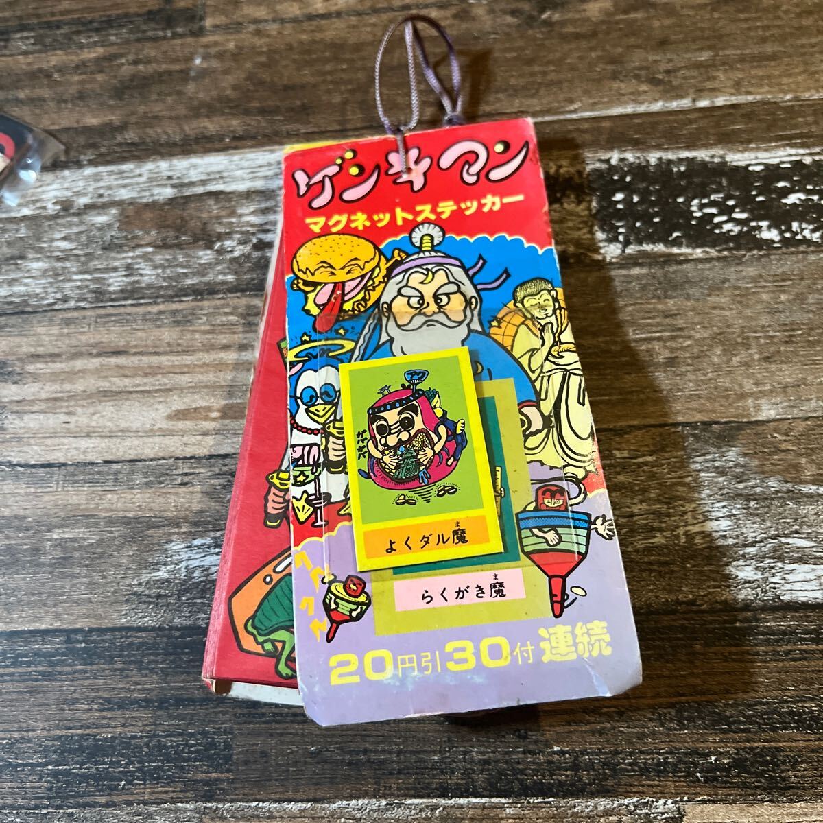 2025年最新】Yahoo!オークション -ガチャ コスモス(雑貨)の中古品