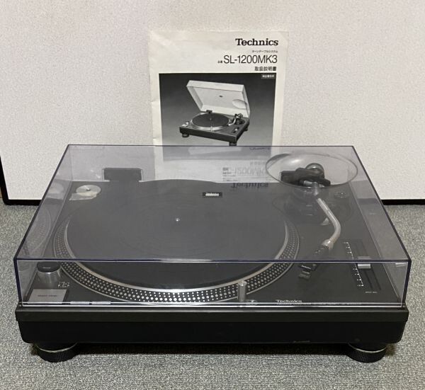 Technics SL-1200MK3　ターンテーブル ブラック カバー付き Technics sl-1200mk3 ターンテーブル