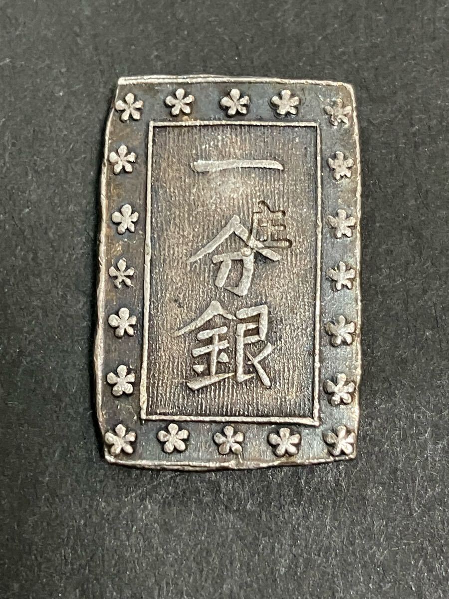 Yahoo!オークション -「庄内一分銀」の落札相場・落札価格