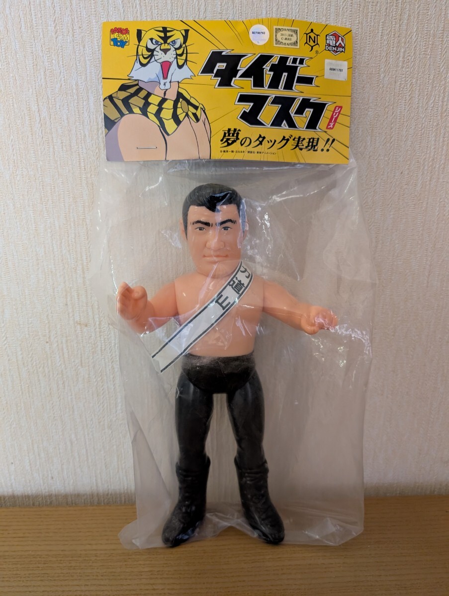 2025年最新】力道山関連のプロレス雑誌やアイテムが見つかる