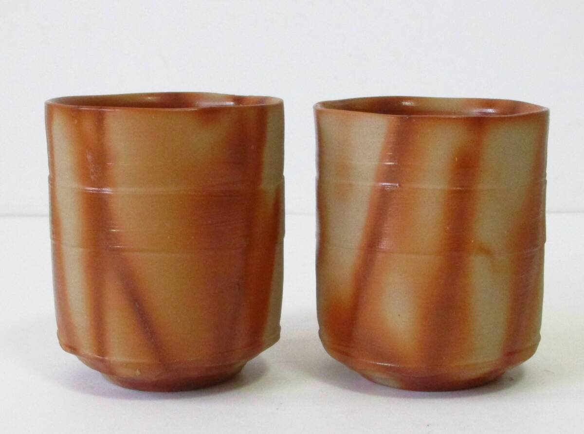 備前焼　湯のみ　未使用品　C　着払い 2025年最新】Yahoo!オークション -備前焼 湯呑みの中古品・新品