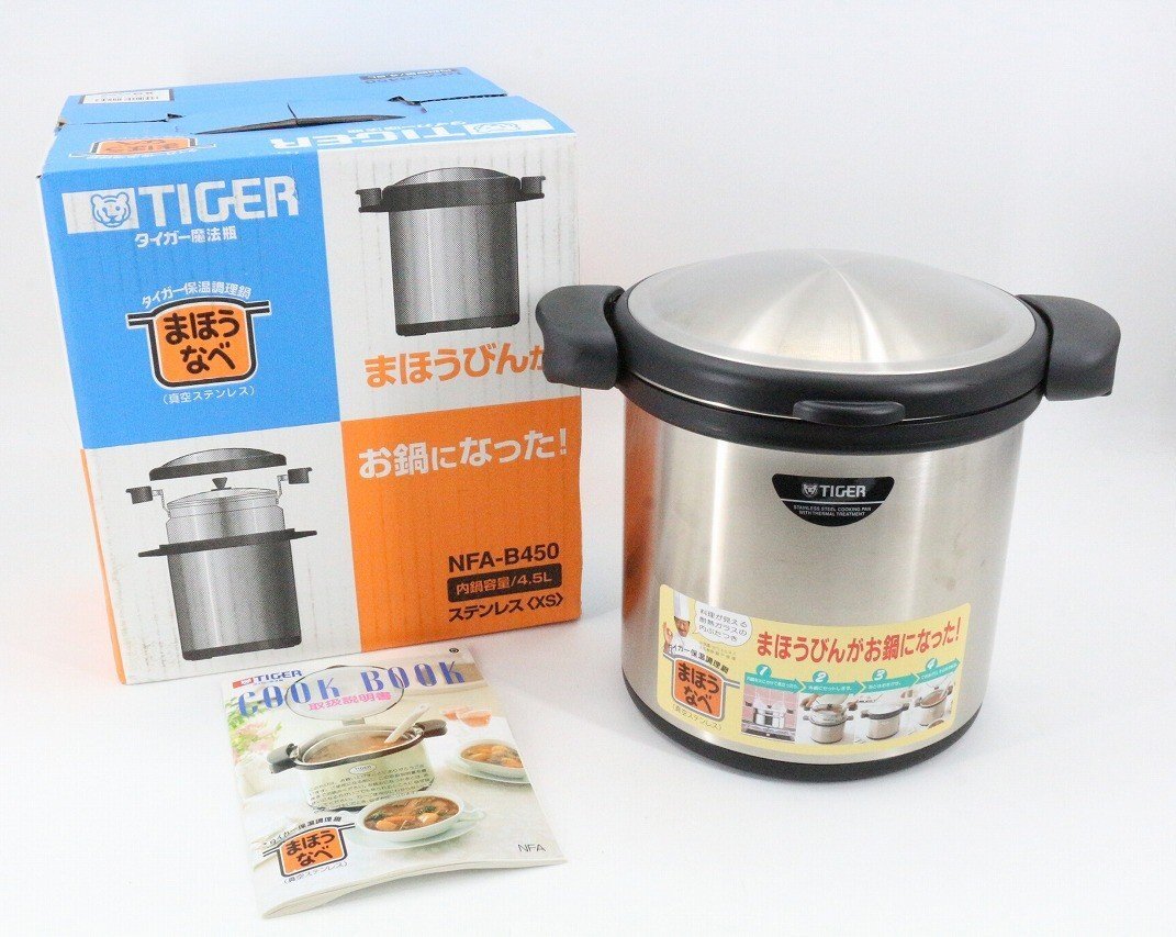 未使用　TIGER まほうなべ　タイガー保温調理鍋　３L 保温調理鍋〈まほうなべ〉NFB-A | 製品情報 | タイガー魔法瓶