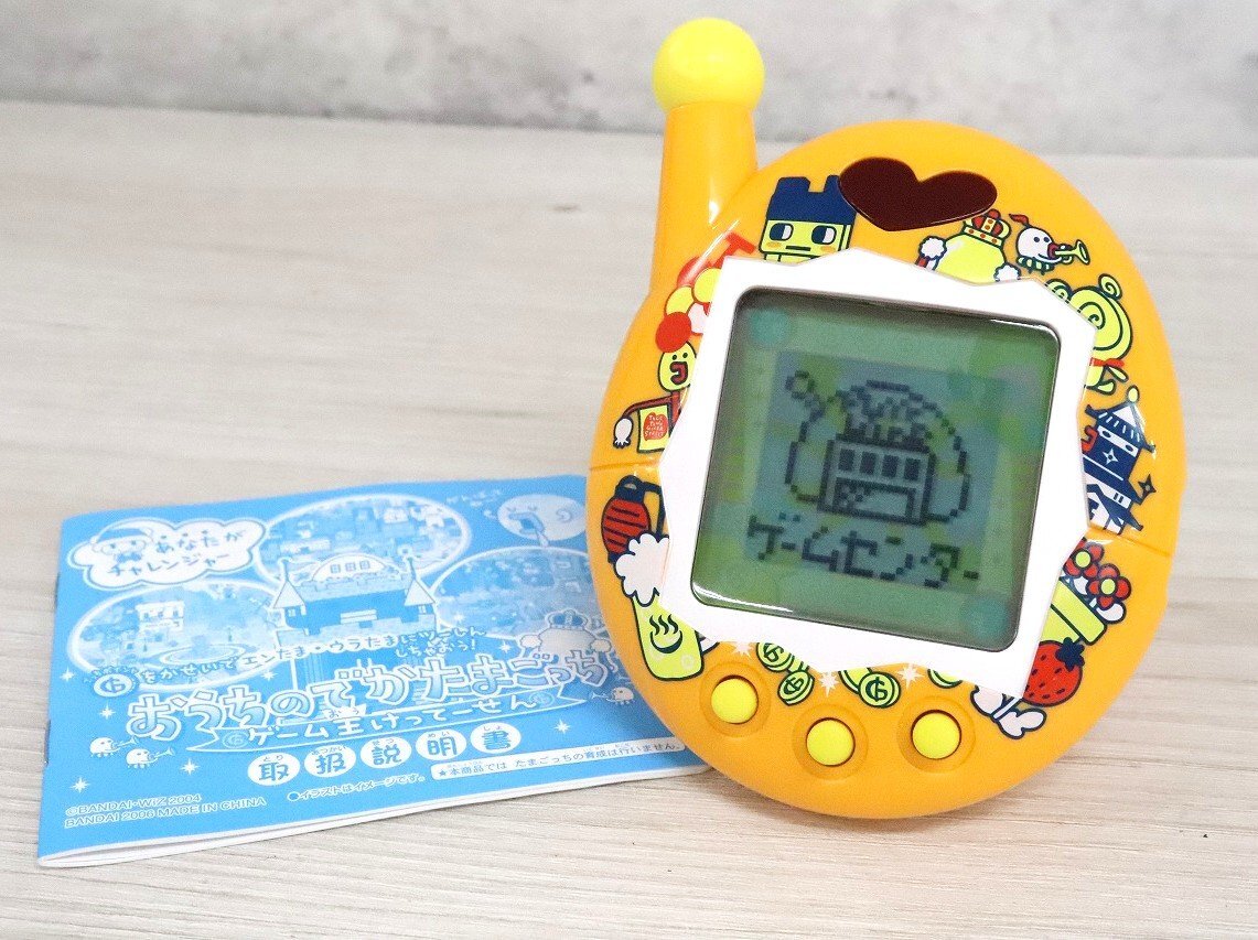 未開封 バンダイ おうちのでかたまごっち ゲーム王けっていせん　238K☆ Amazon.co.jp: おうちのでかたまごっちゲーム王けってーせん