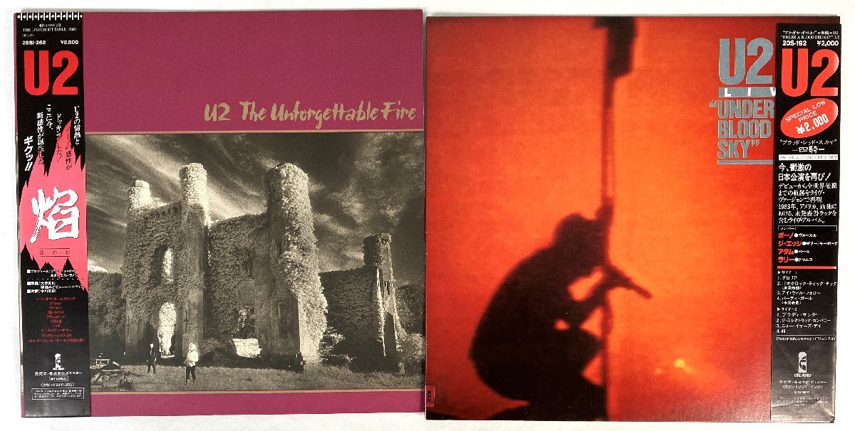 2025年最新】Yahoo!オークション -u2 レコードの中古品・新品