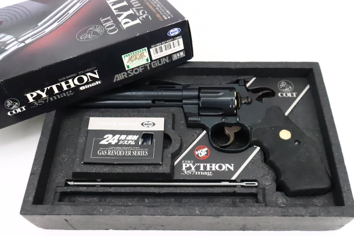 Yahoo!オークション -「colt python 357」(ガスガン) (トイガン)の落札