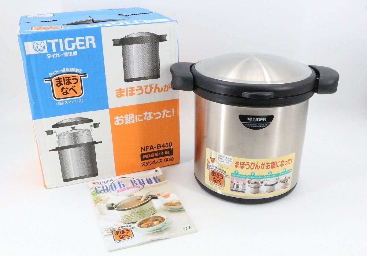 Yahoo!オークション -「タイガー保温調理鍋」の落札相場・落札価格