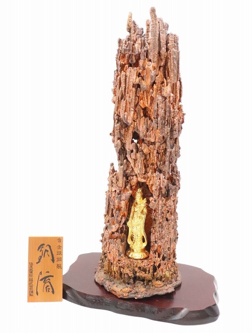 2025年最新】銅製置物の品揃え豊富な商品一覧 - Yahoo!オークション