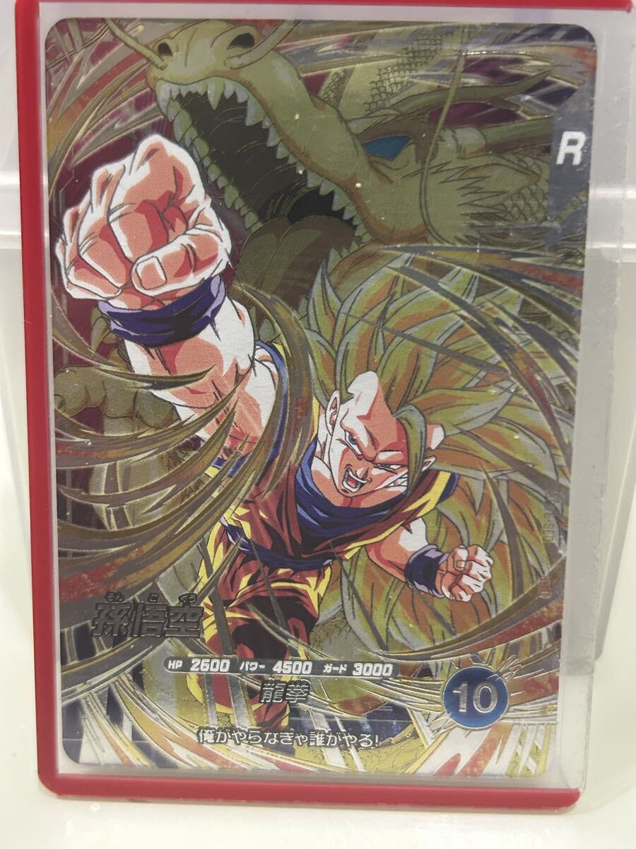 2025年最新】Yahoo!オークション -ドラゴンボールカードの中古品