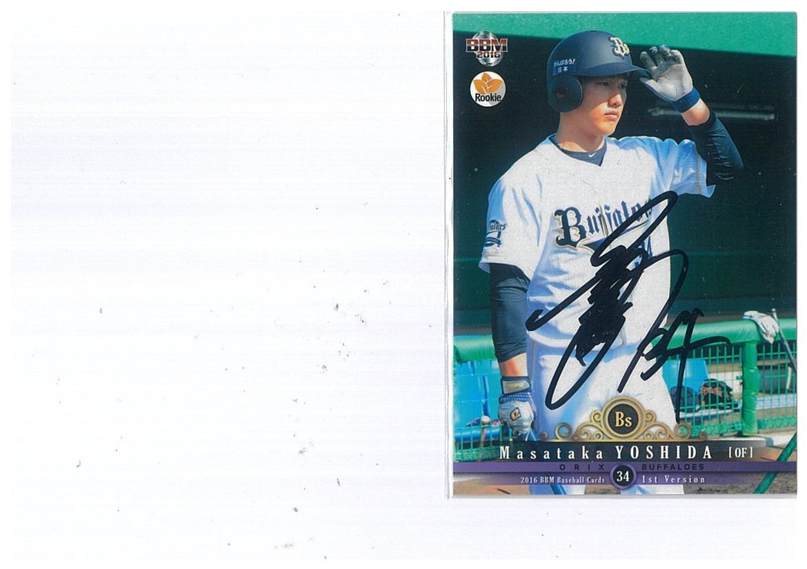 2025年最新】正尚 吉田正尚 野球トレーディングカードを探す