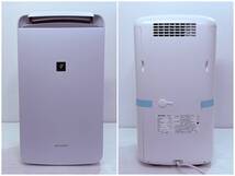 2025年最新】Yahoo!オークション -除湿機 未使用の中古品・新品