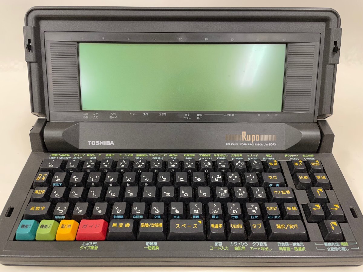 TOSHIBA Rupo JW80FX ワープロ TOSHIBA ワープロ Rupo JW8FX - メルカリ