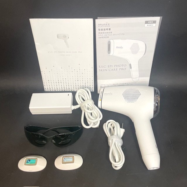 新品未使用　ミュゼ　光美容器+お手入れ化粧品6点セット MUSEE PLATINUM ミュゼプラチナム 脱毛器 家庭用光美容器 ミュゼ