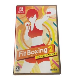 任天堂 Nintendo Switch ソフト Fit Boxing2 フィットボクシング2 リズム&エクササイズ ダイエット ジム インストラクター 全身 ゲーム HMY