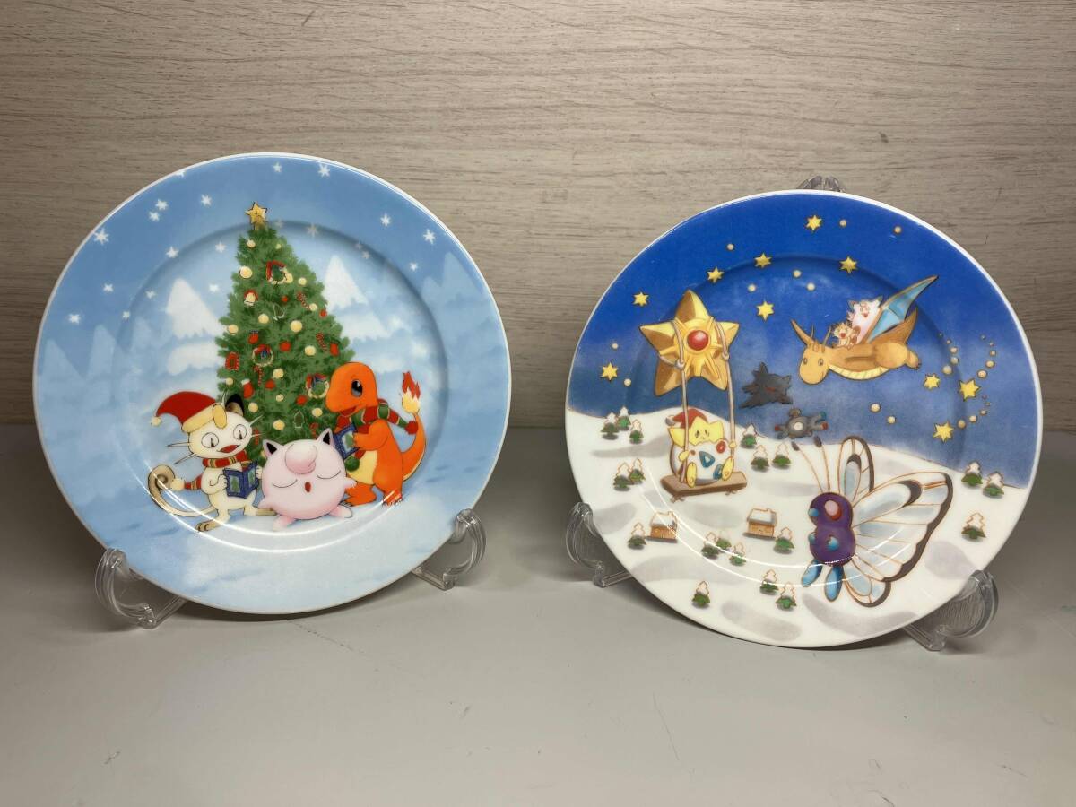 Yahoo!オークション -「ポケモンセンター クリスマス」(は行) (作品別