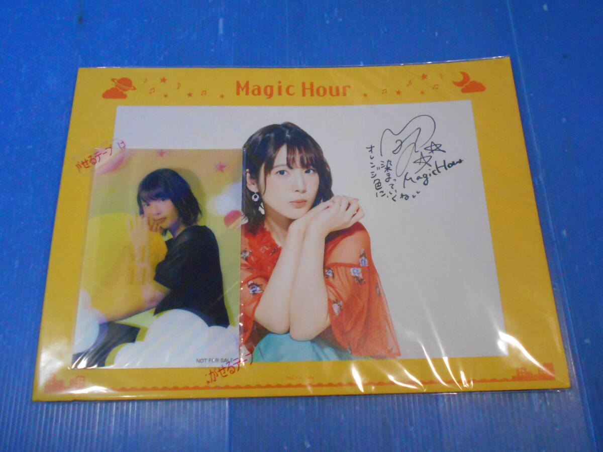 内田真礼詰め合わせセット せんべい 詰め合わせ 亀田のあられ おせんべい 厳選 詰合 A