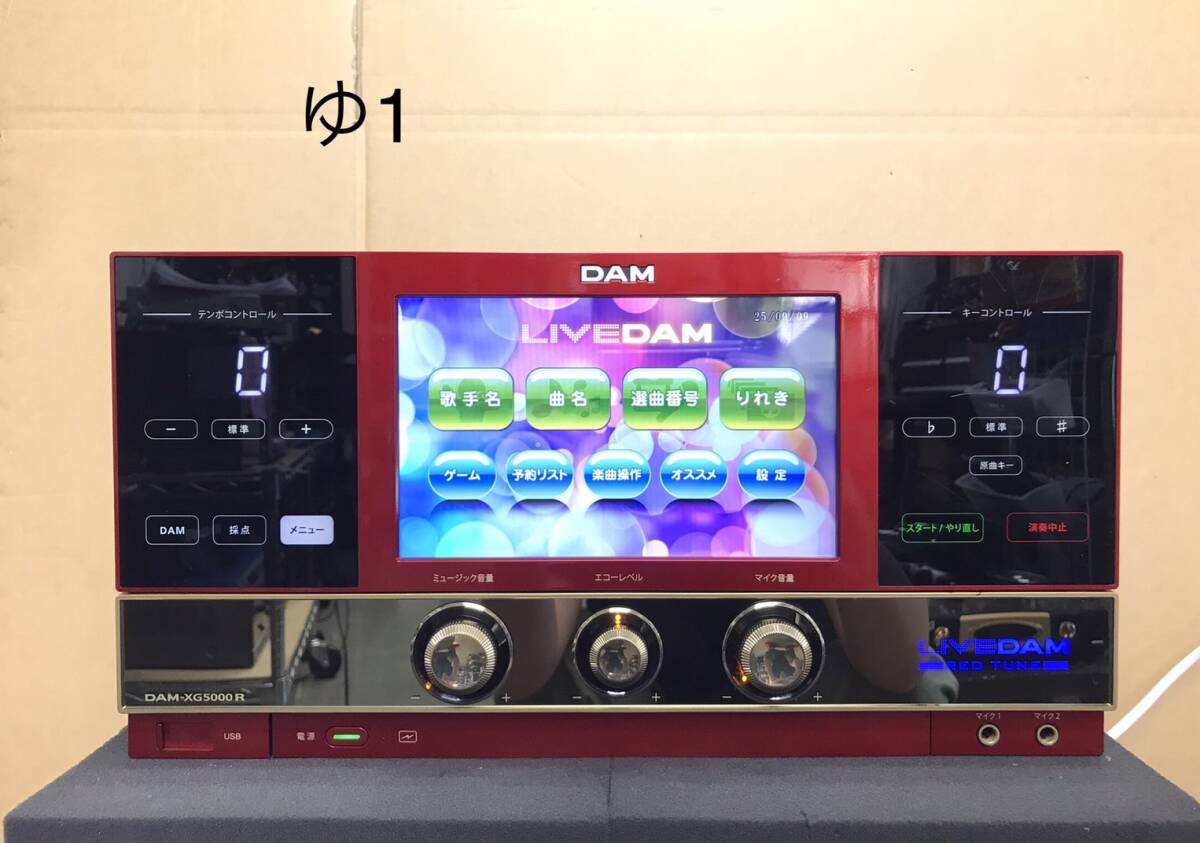 2025年最新】Yahoo!オークション -dam カラオケ xg 5000の中古品