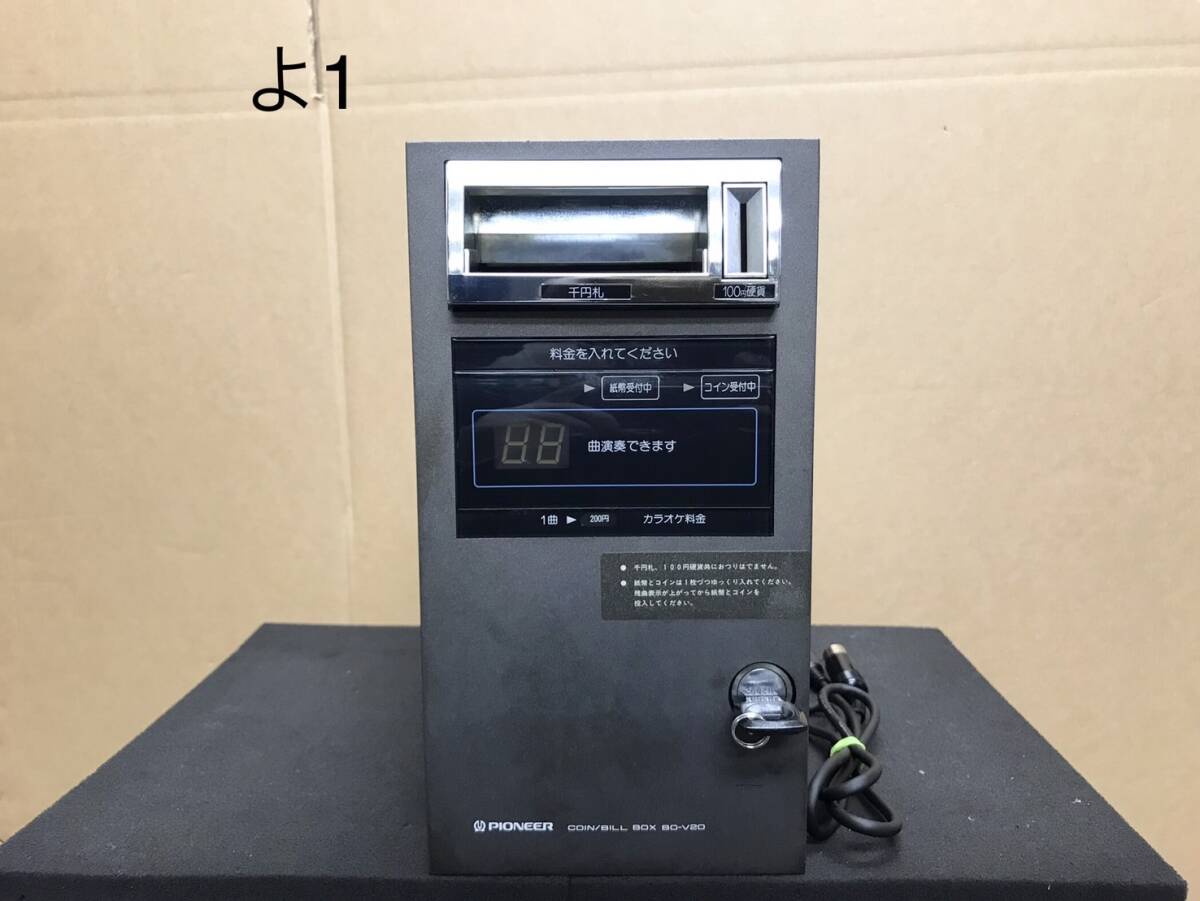 Yahoo!オークション -「bo」(カラオケ機器) (オーディオ機器)の