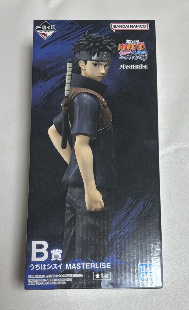 NARUTOナルト疾風伝　ONLINE一番くじ 未開封フィギュア 2025年最新】ナルト 一番くじの商品一覧 - Yahoo!オークション