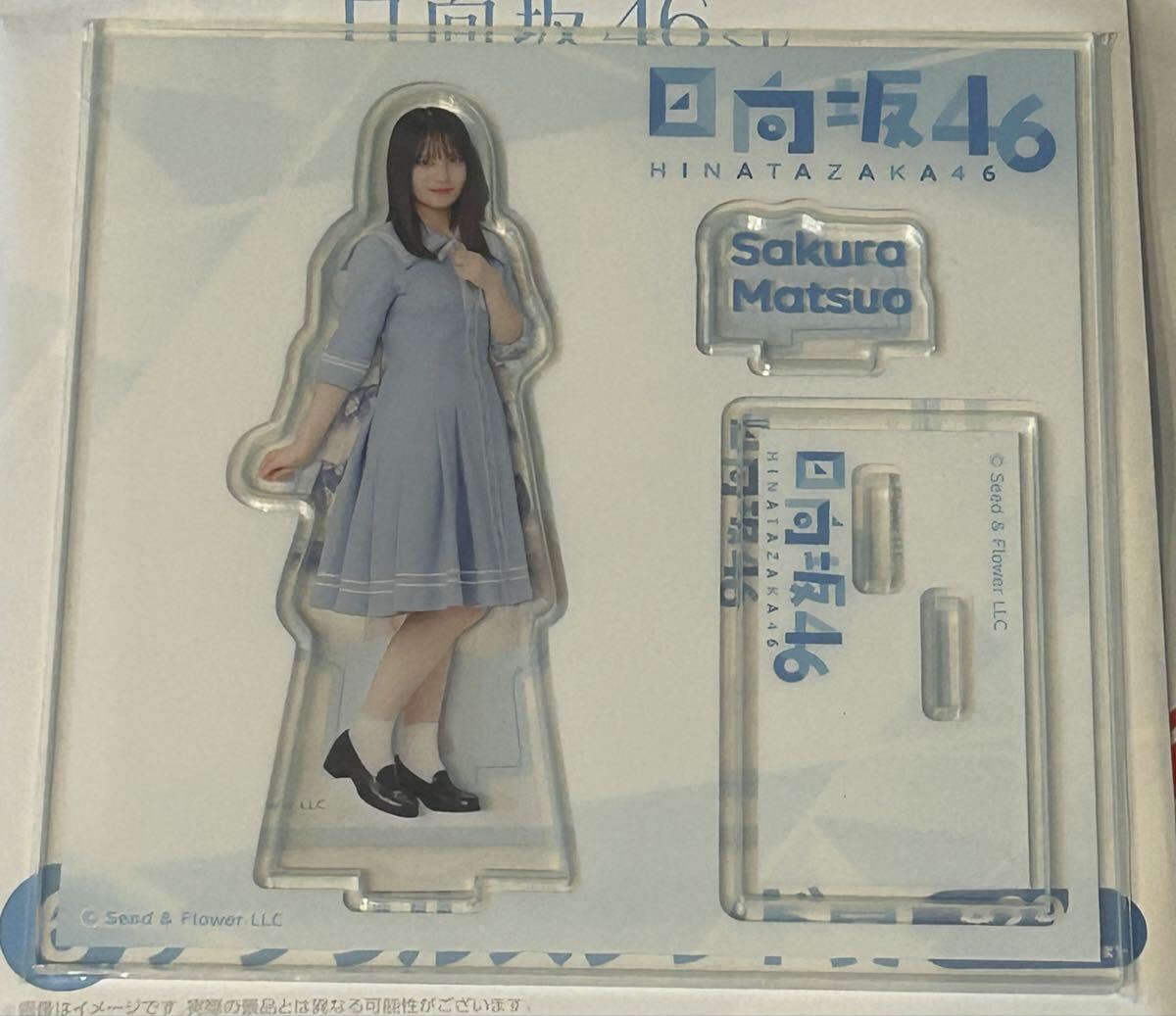 2025年最新】Yahoo!オークション -日向坂46の中古品・新品・未