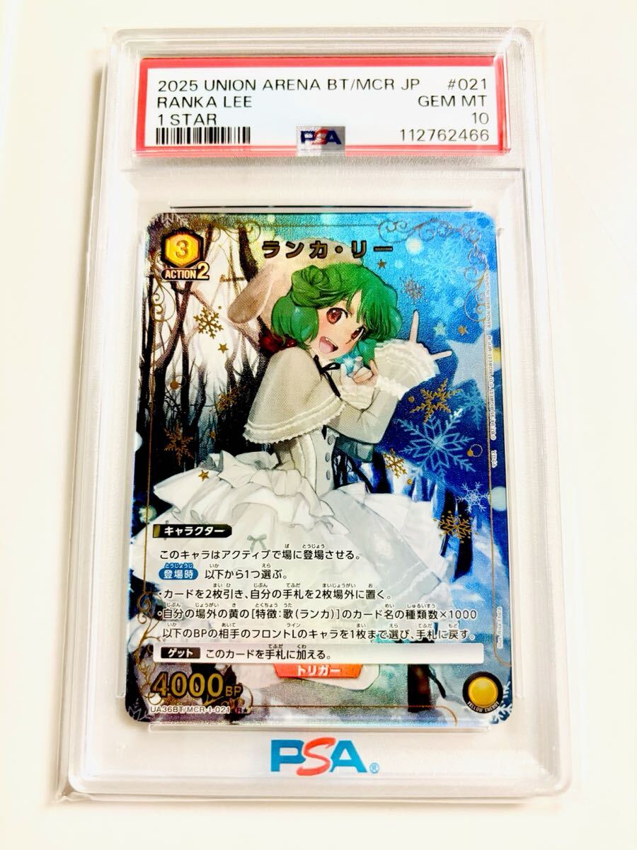 【新品未使用・１点限定品】マクロスF　トレーディングカード Yahoo!オークション -「マクロス」(トレーディングカードゲーム