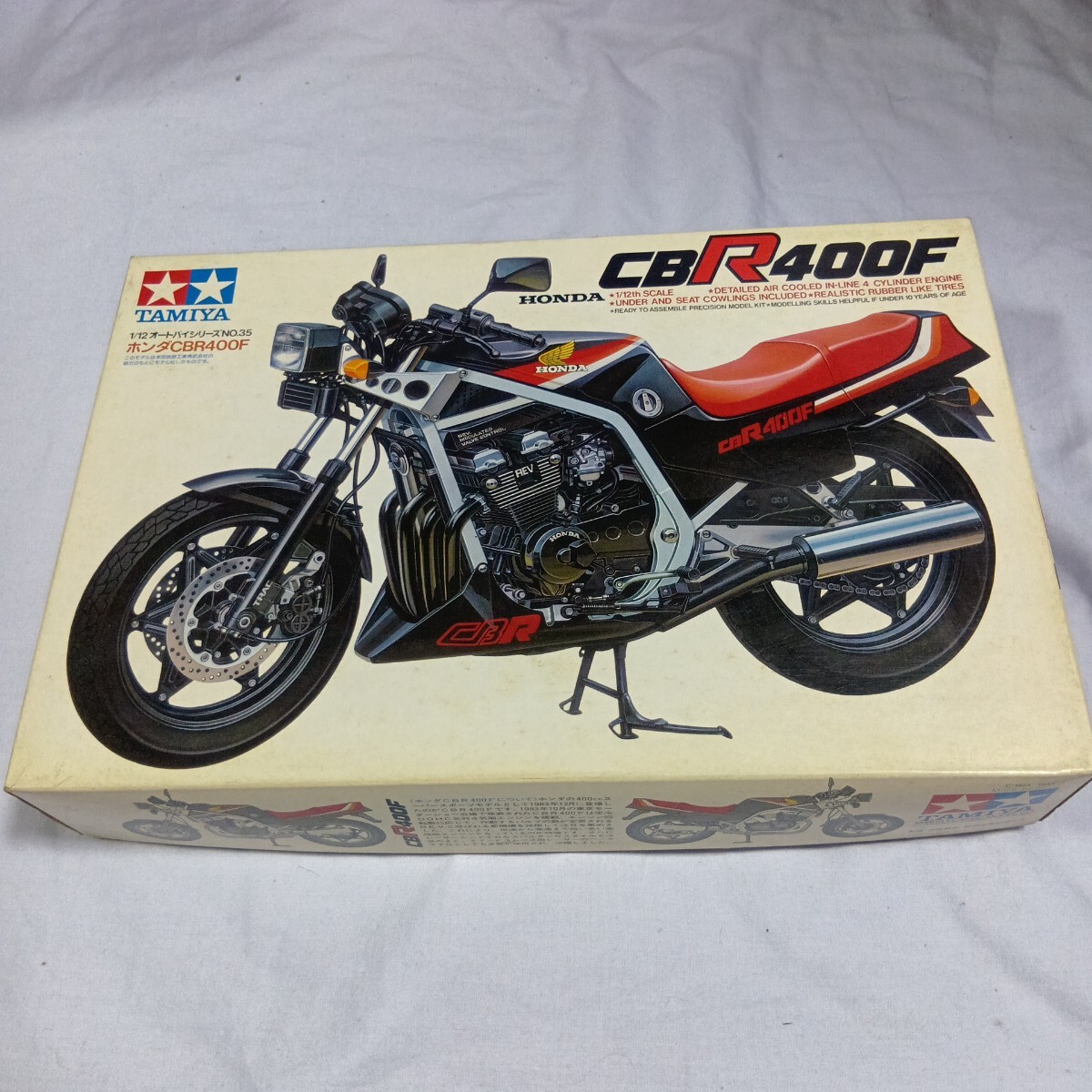 Yahoo!オークション -「cbr400f」(オートバイ) (プラモデル)の