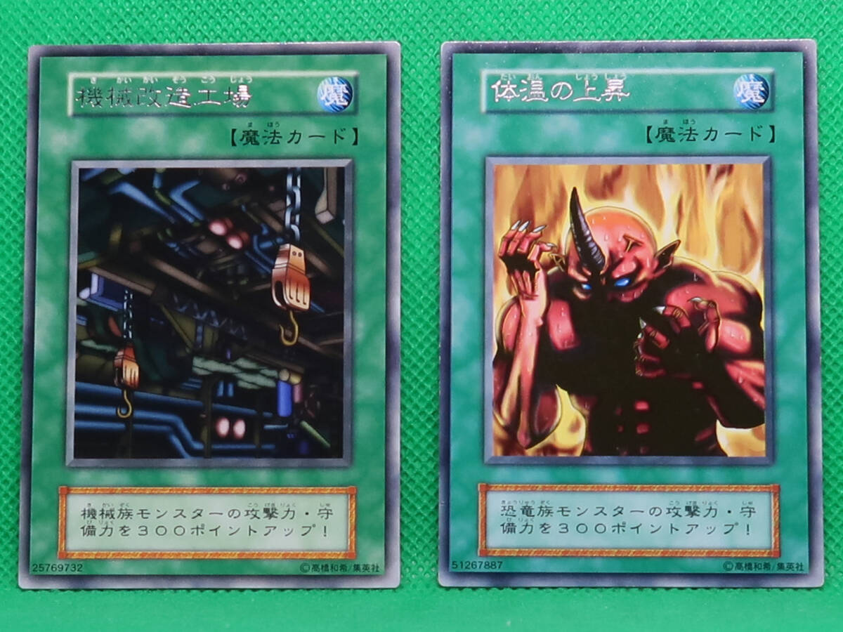 遊戯王　旧カード約300枚まとめ売り 遊戯王 旧カード約300枚まとめ売り 遊戯王カード 古いカード