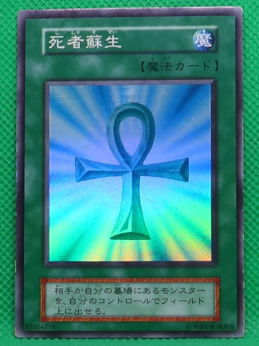 2025年最新】Yahoo!オークション -遊戯王 初期 まとめ売りの中古