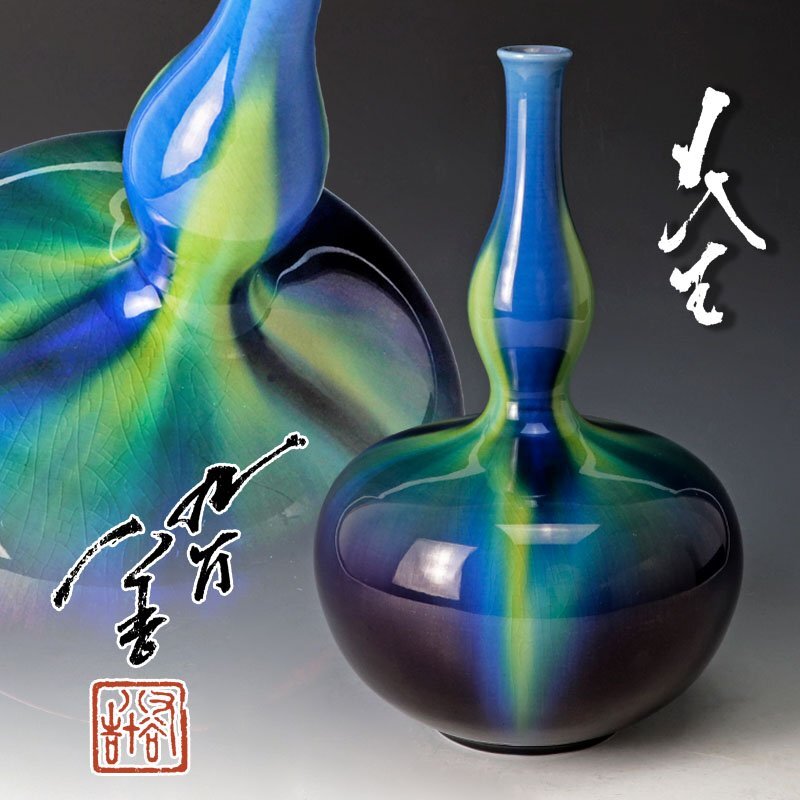 2025年最新】徳田八十吉の九谷焼花器・壷を探すならこちら