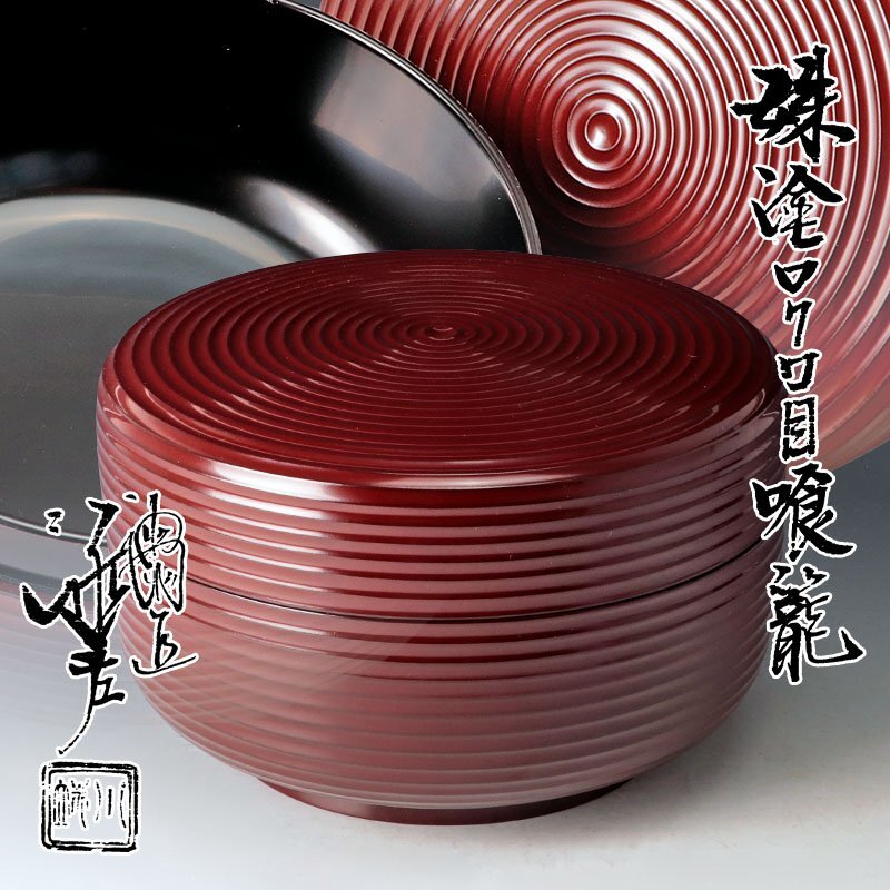 2025年最新】Yahoo!オークション -#塗の中古品・新品・未使用品一覧