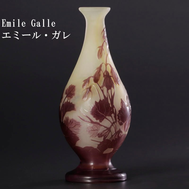 2025年最新】美しいエミール・ガレのガラス工芸品が見つかる