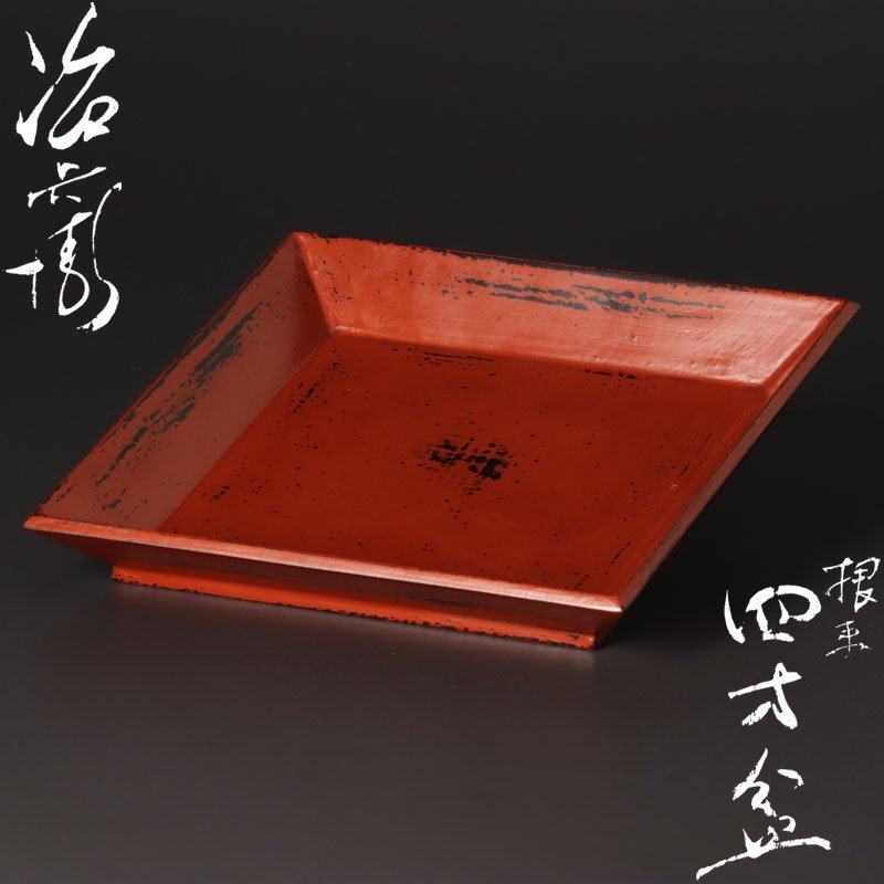 2025年最新】Yahoo!オークション -根来塗(アンティーク