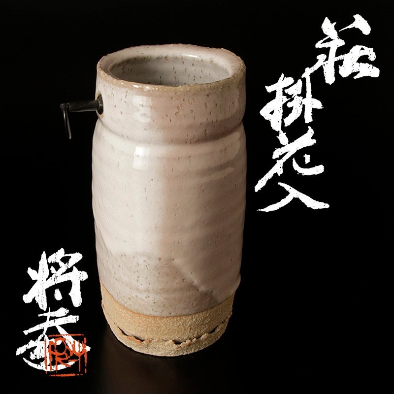 Yahoo!オークション -「吉賀将夫」の落札相場・落札価格