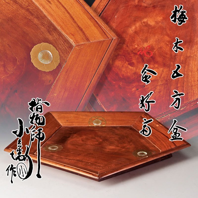 2025年最新】Yahoo!オークション -小兵衛の中古品・新品・未使用