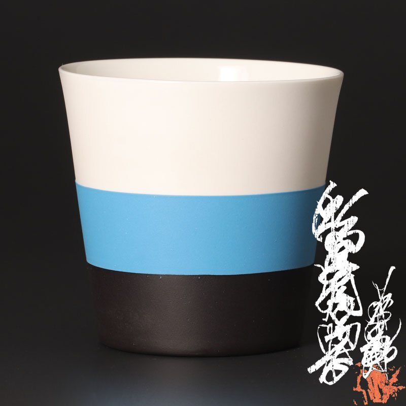 Yahoo!オークション -「桑田卓郎」の落札相場・落札価格