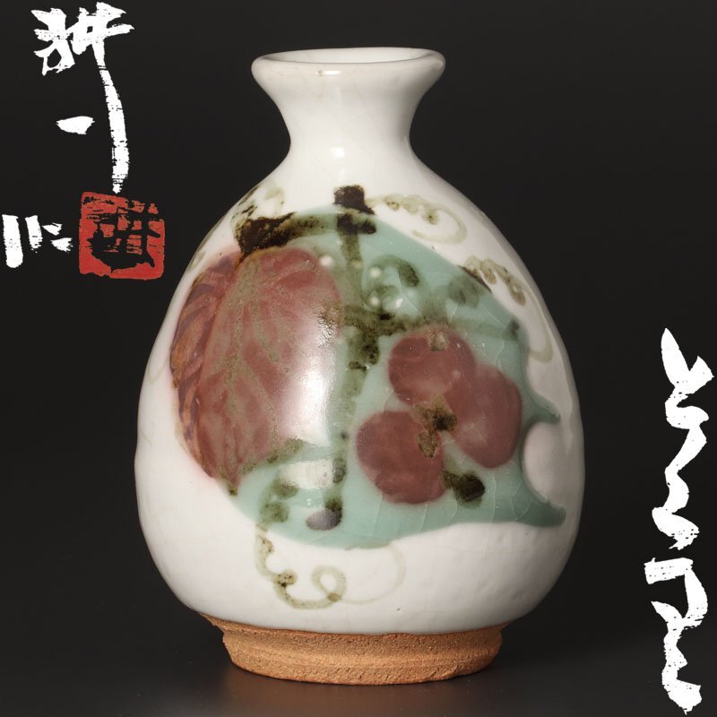 2025年最新】Yahoo!オークション -田村 耕一の中古品・新品・未