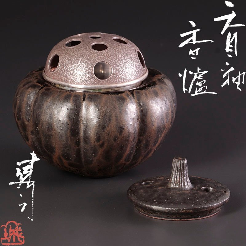 2025年最新】Yahoo!オークション -香炉(アンティーク