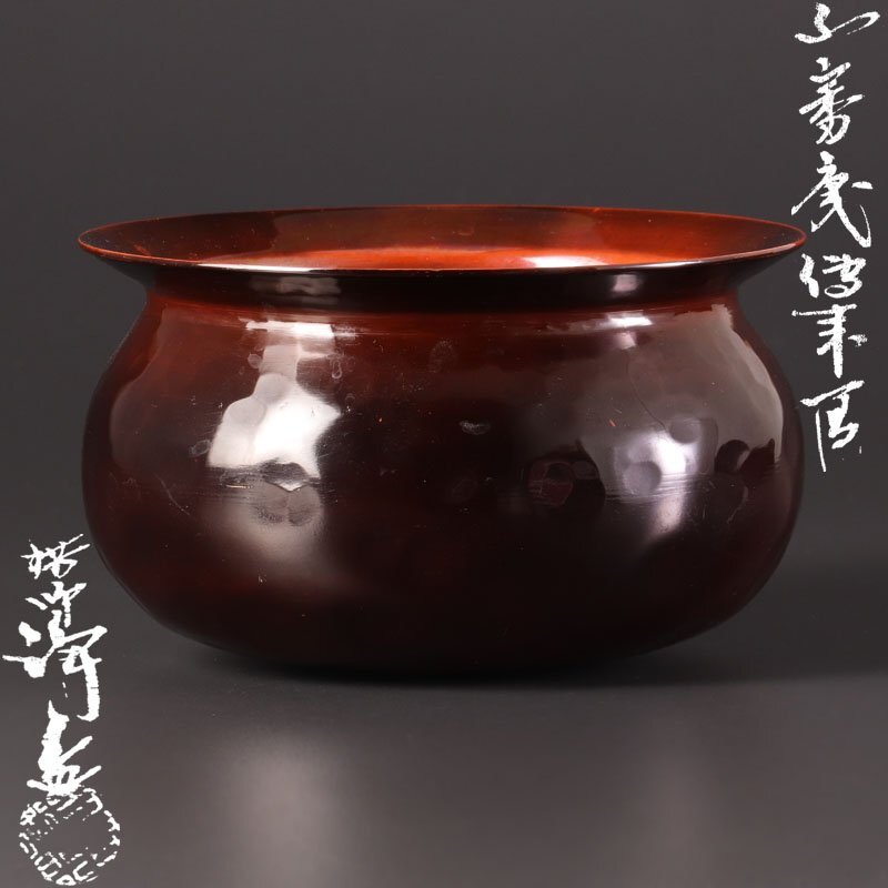 お茶道具、茶道具、骨董、中川浄益、認得斎好夕顔キセル一双 楽天市場】中川浄益の通販 お茶道具、茶道具、骨董、中川浄益