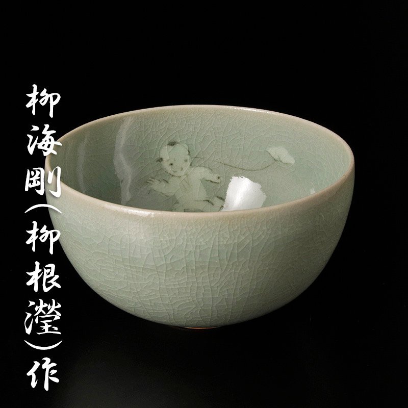 2025年最新】Yahoo!オークション -柳海剛の中古品・新品・未使用