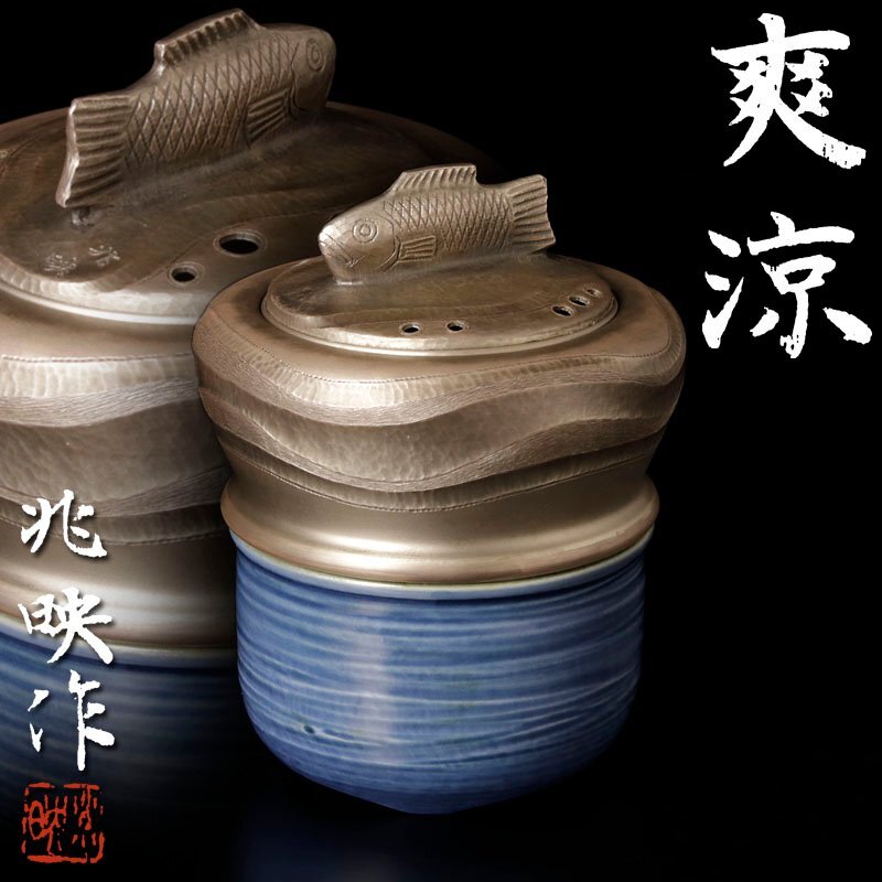 珍品　明治初期 銀製 香炉、アンティーク 2025年最新】Yahoo!オークション -香炉(銀製)の中古品・新品・未