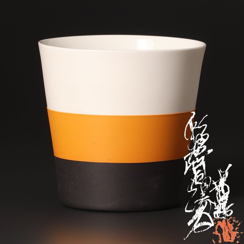 未使用品 桑田卓郎 ぐい呑み 盃 酒器 陶芸 現代アート 本物保証 真作保証 桑田卓郎 ぐい呑み 未使用品 桑田卓郎 ぐい呑み 盃 酒器 陶芸 現代