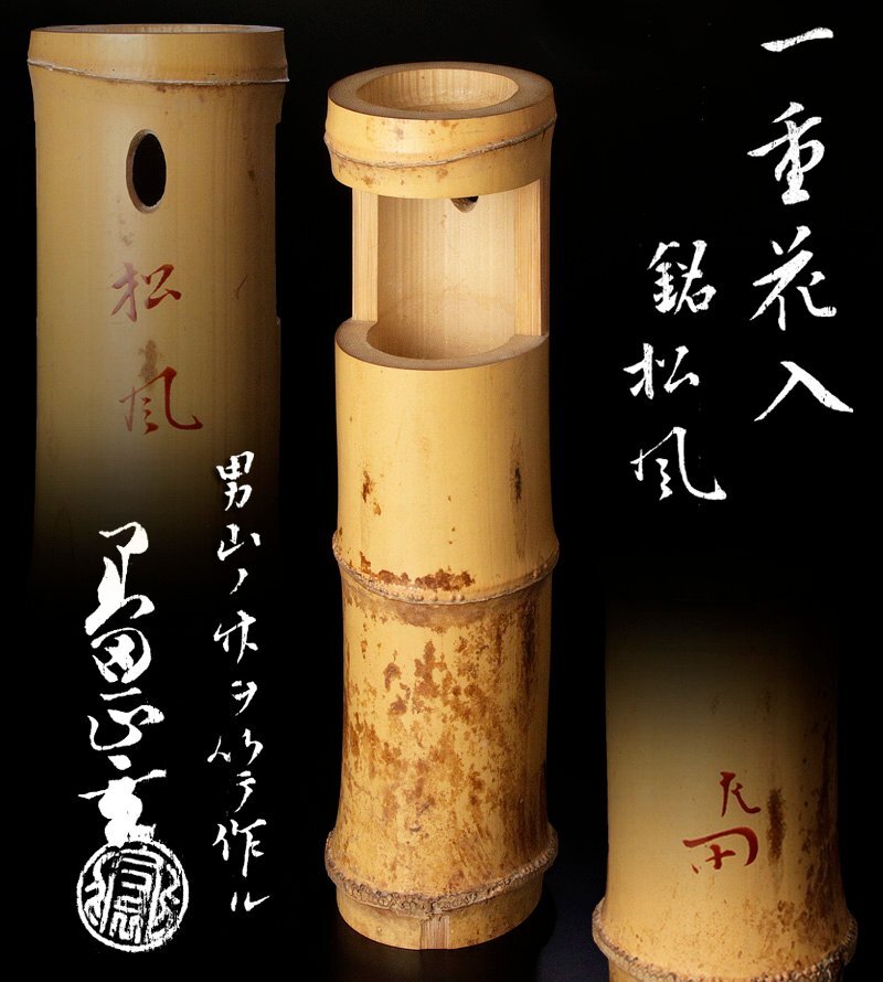 扇子掛■「黒田正玄」団扇掛け 扇子台 竹細工 竹製 共箱 時代物 骨董品■ 公式】螺鈿親黒檀60間（和モダン扇子）｜京扇子製造・販売【白竹堂】