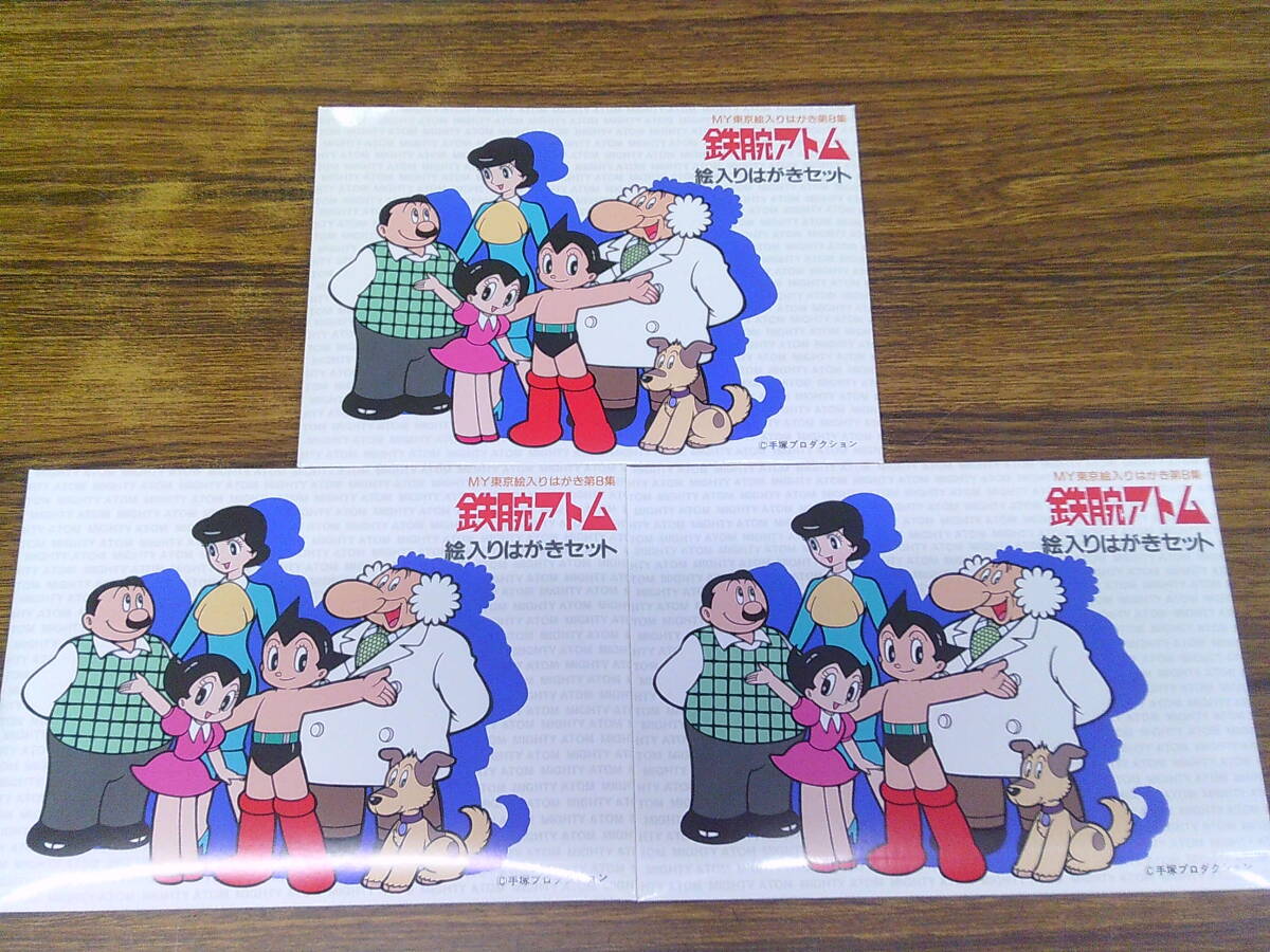 2025年最新】Yahoo!オークション -手塚治虫(はがき)の中古品