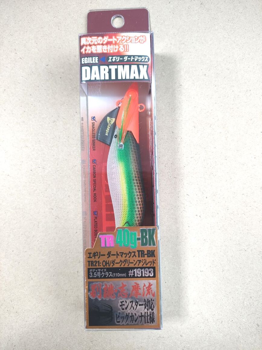 ダートマックス　3.5号　未使用　4個セット 2025年最新】Yahoo!オークション -ダートマックス3号の中古品