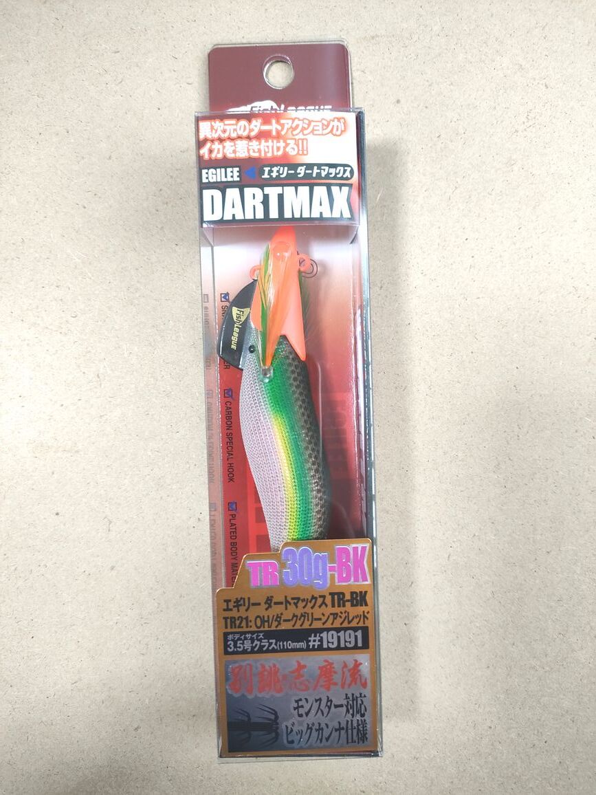 ダートマックスTR 4本　未使用品　おまけ付き ダートマックスTR 4本 未使用品 おまけ付き ダートマックスTR 4本 未
