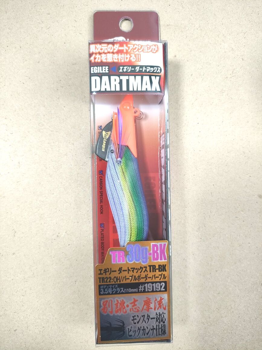 Yahoo!オークション -「ダートマックス パープルパープル」の