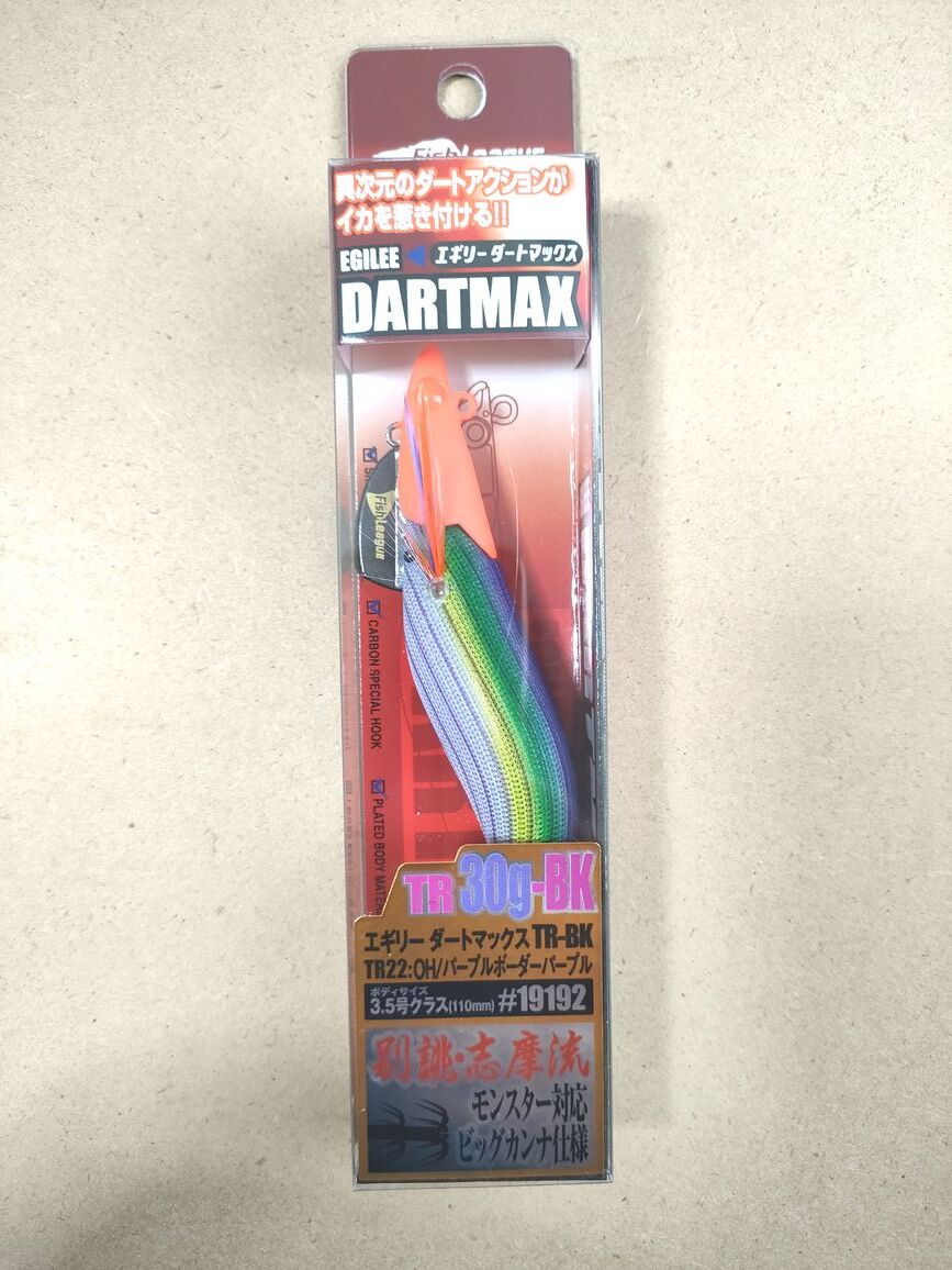 Yahoo!オークション -「ダートマックス tr 30g」の落札相場